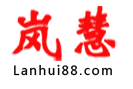 嵐慧無(wú)煙火鍋?zhàn)缽S(chǎng)logo