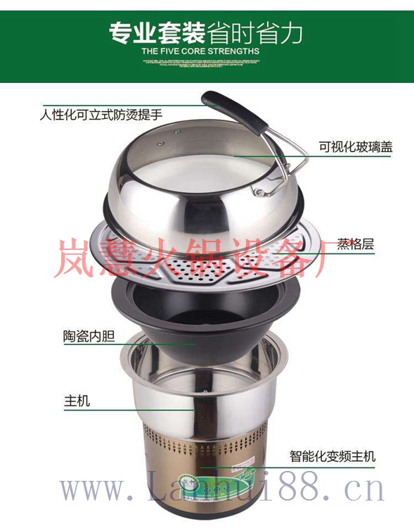 專業(yè)蒸汽火鍋餐桌設(shè)備廠家（m.meishijia520.cn)