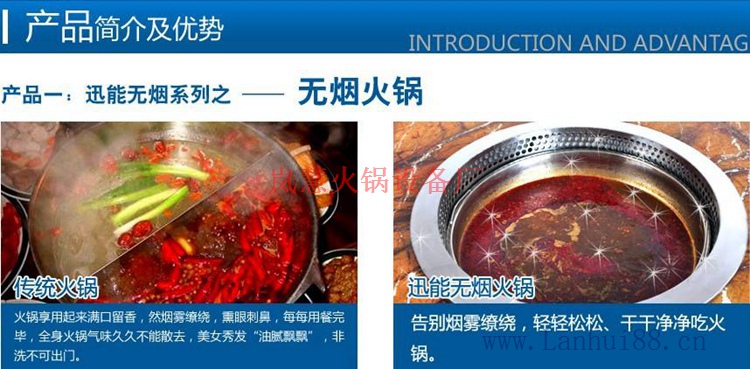 中山無煙火鍋生產(chǎn)商（m.meishijia520.cn)