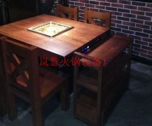 中山無(wú)煙火鍋銷(xiāo)售電話(huà)