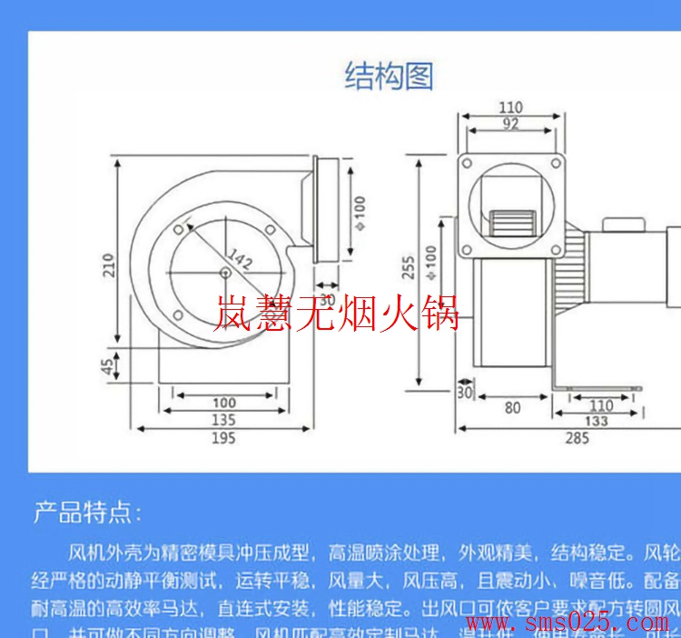 火鍋店新風(fēng)系統(tǒng)貴不貴（m.meishijia520.cn)